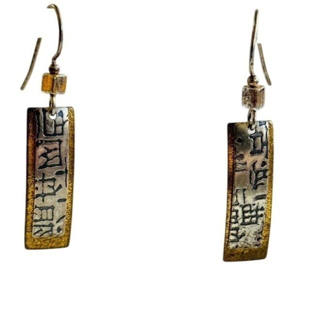 VTG Asian tribal MOD earrings pierced MCM silver hammered brass copper 90s 1.8"